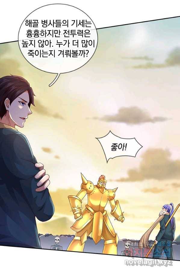제왕의 귀환 126화 63