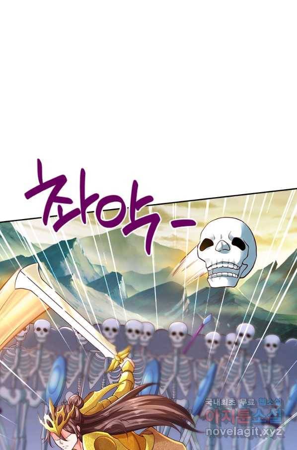 제왕의 귀환 126화 64
