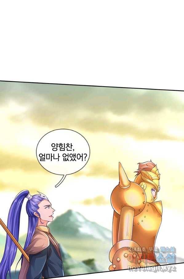 제왕의 귀환 126화 81