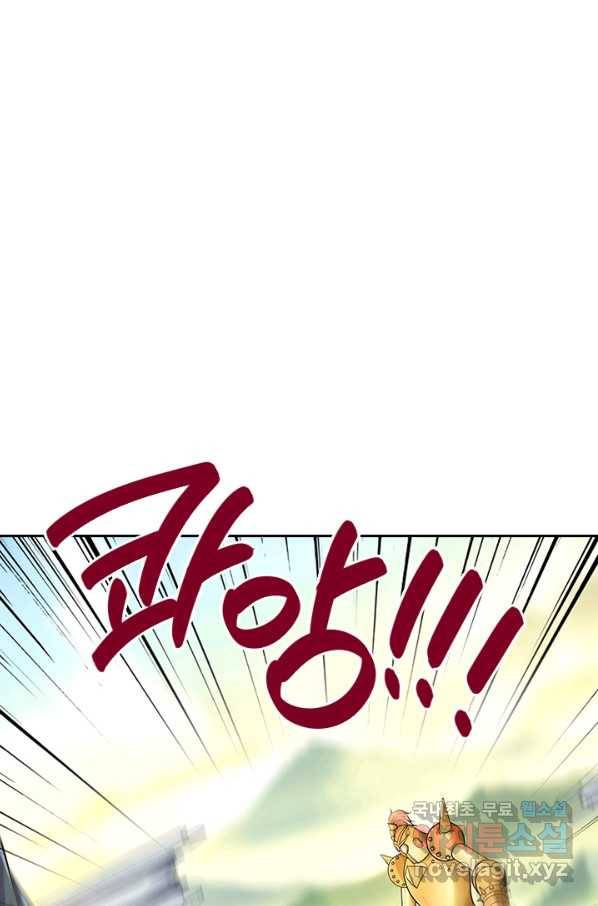 제왕의 귀환 126화 87