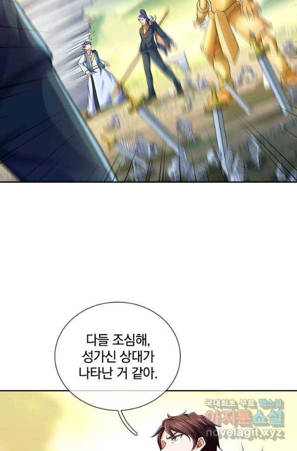 제왕의 귀환 126화 88