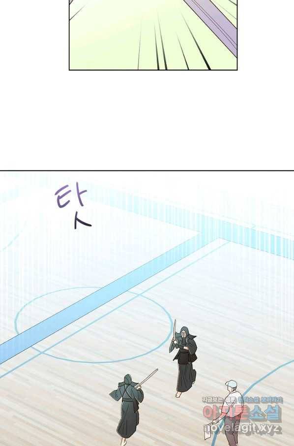 첫사랑에게 16화 18