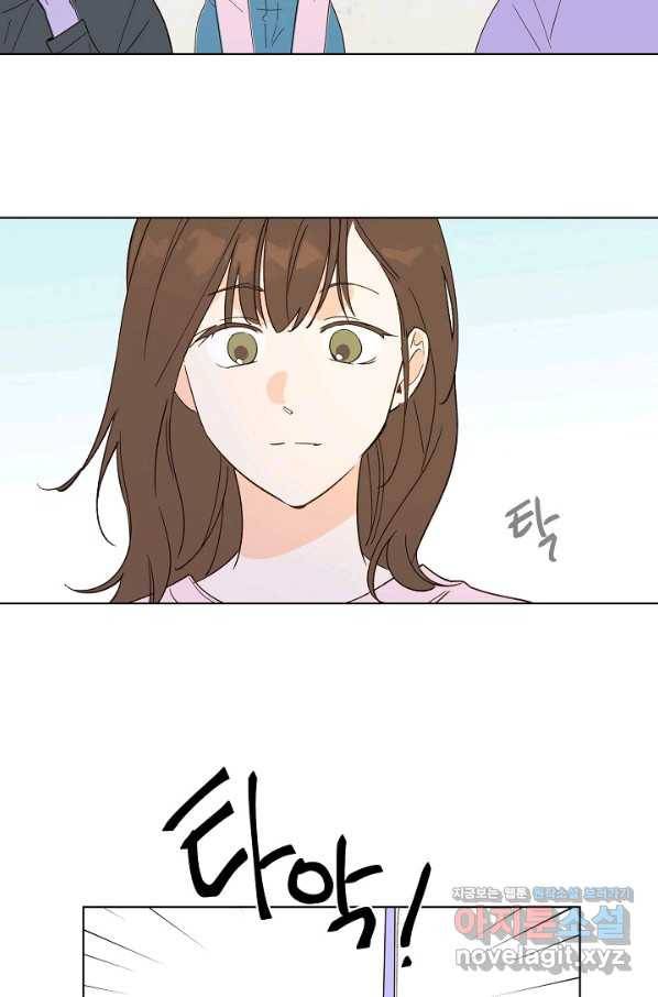 첫사랑에게 16화 20
