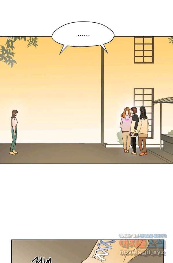 첫사랑에게 16화 34