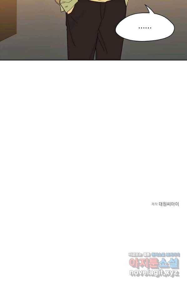 첫사랑에게 16화 59