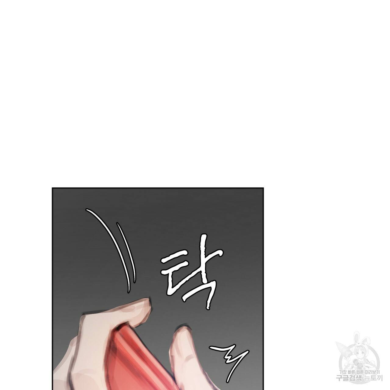 도피오 센소 59화 6