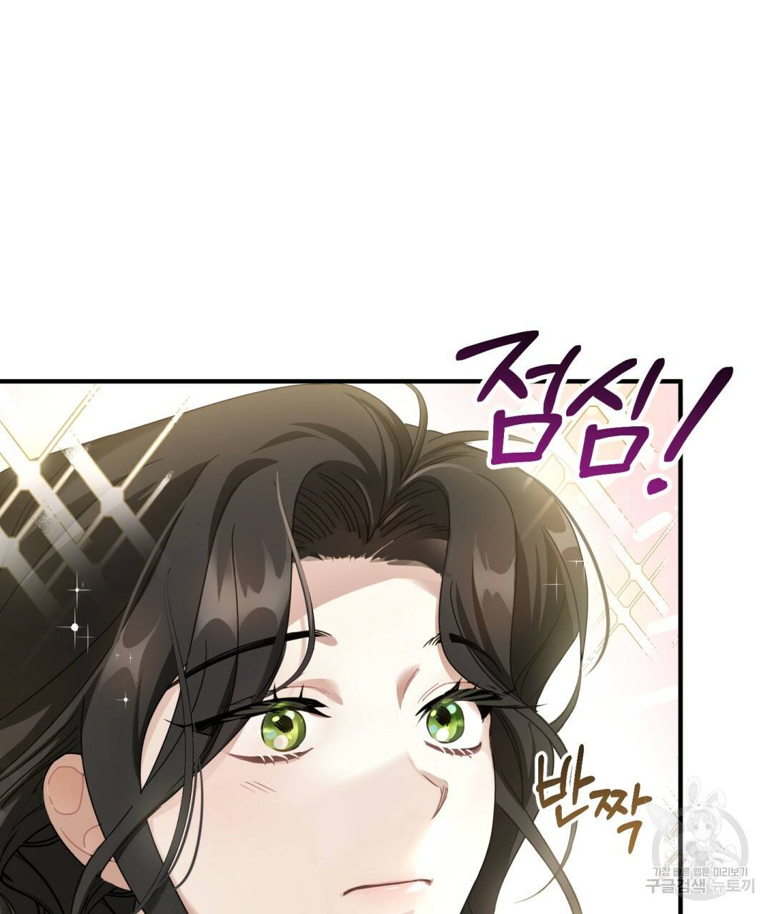 그림자 없는 밤 3화 8