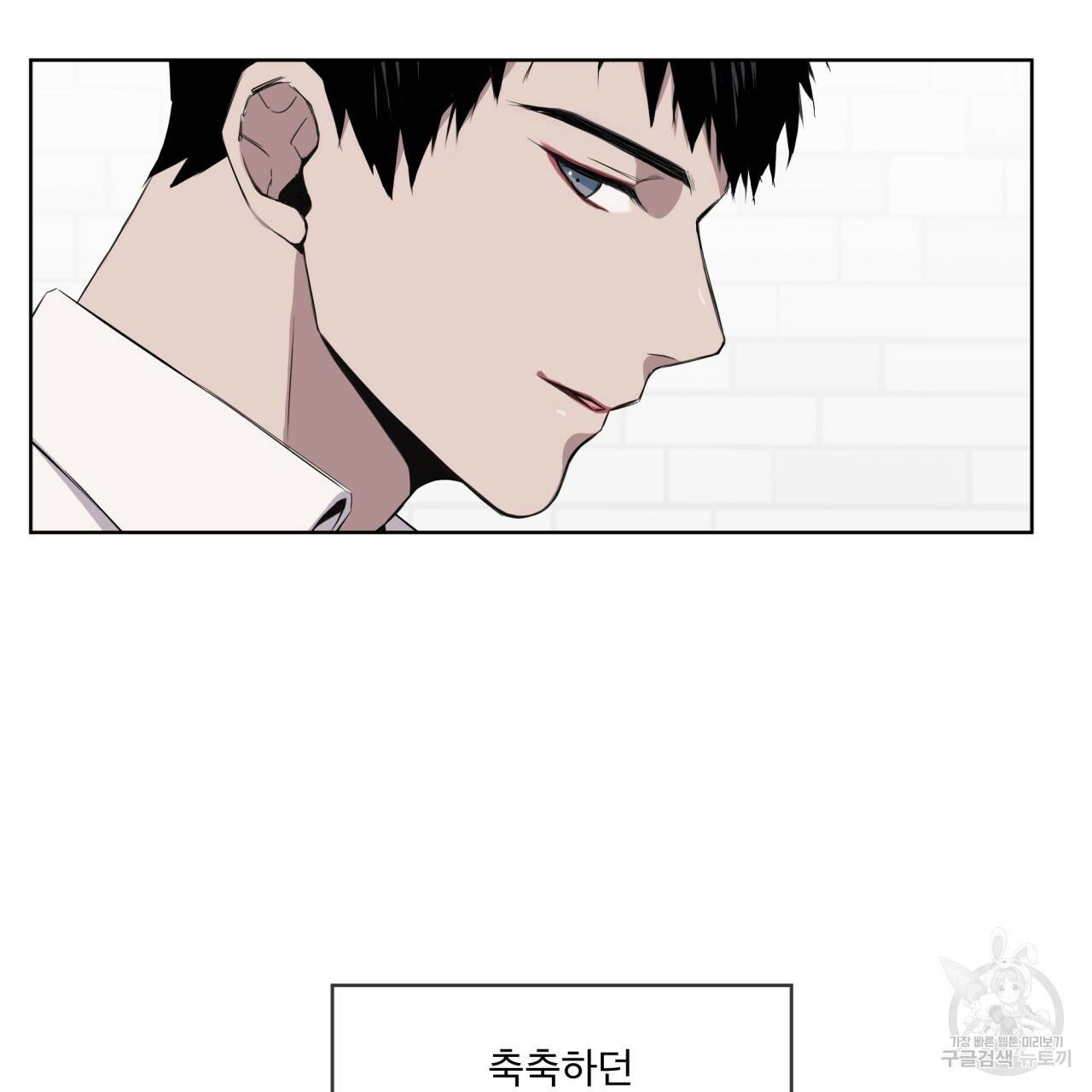 숲바다 9화 11