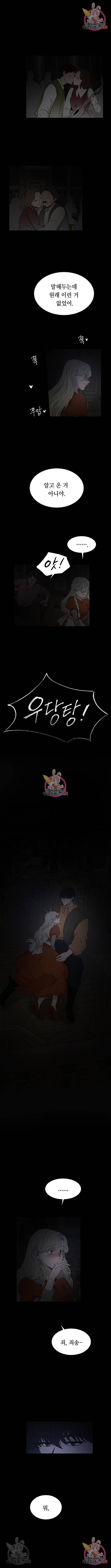 마른 가지에 바람처럼 104화 12