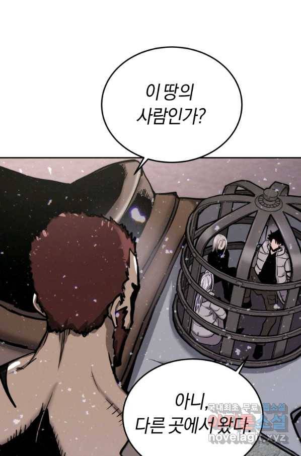 오늘부터 플레이어 시즌2 10화 5