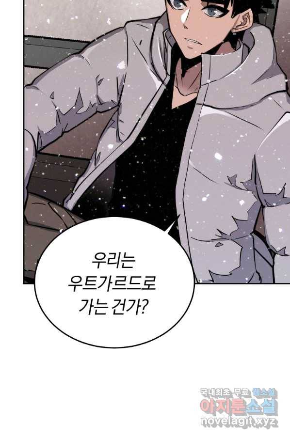 오늘부터 플레이어 시즌2 10화 10