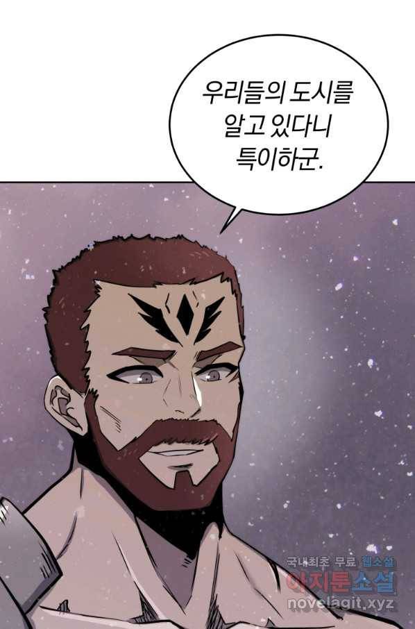 오늘부터 플레이어 시즌2 10화 11