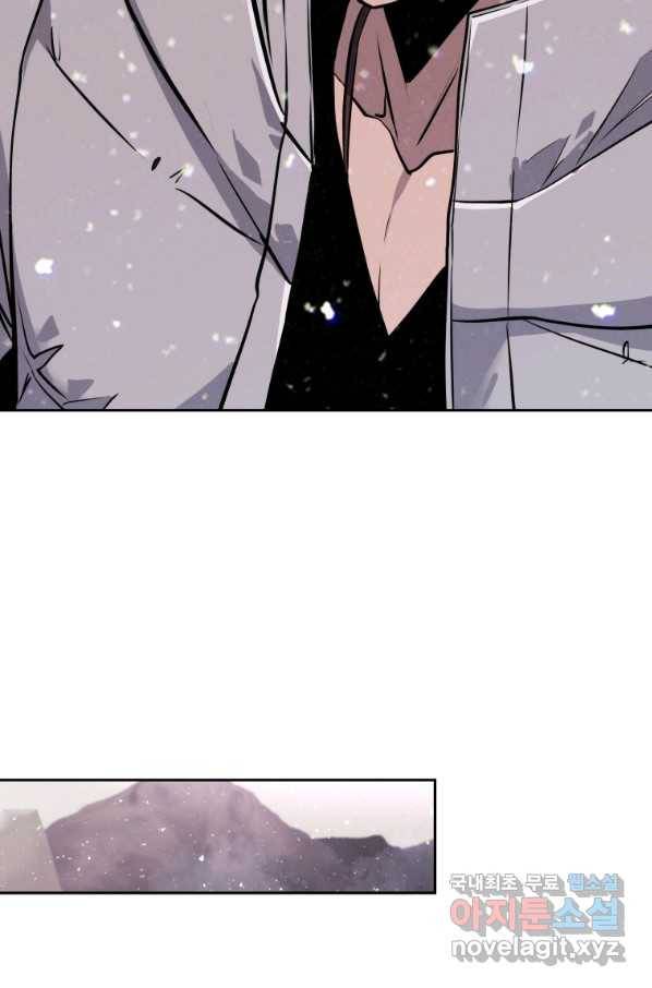 오늘부터 플레이어 시즌2 10화 18