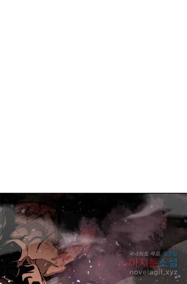 오늘부터 플레이어 시즌2 10화 22