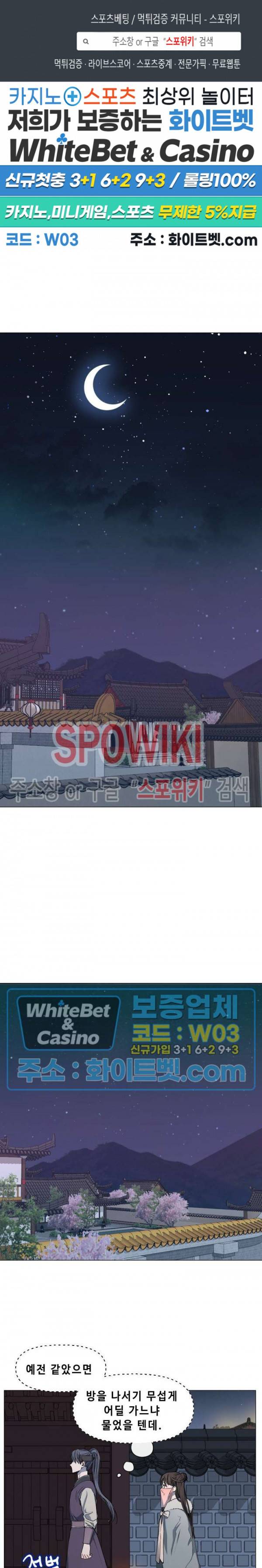 사야 14화 1