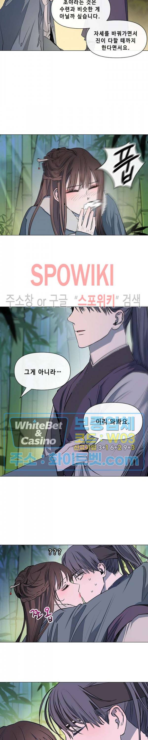 사야 14화 10