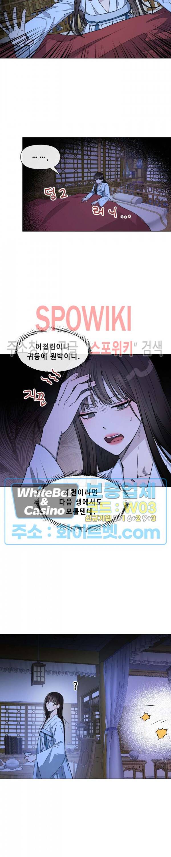 사야 14화 17