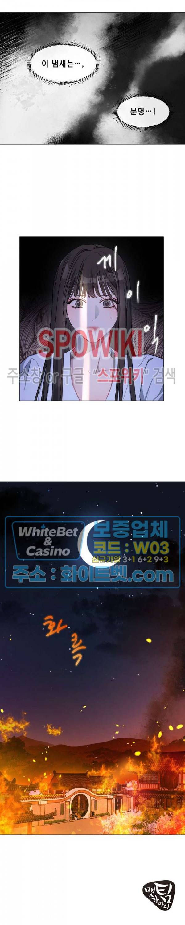 사야 14화 18