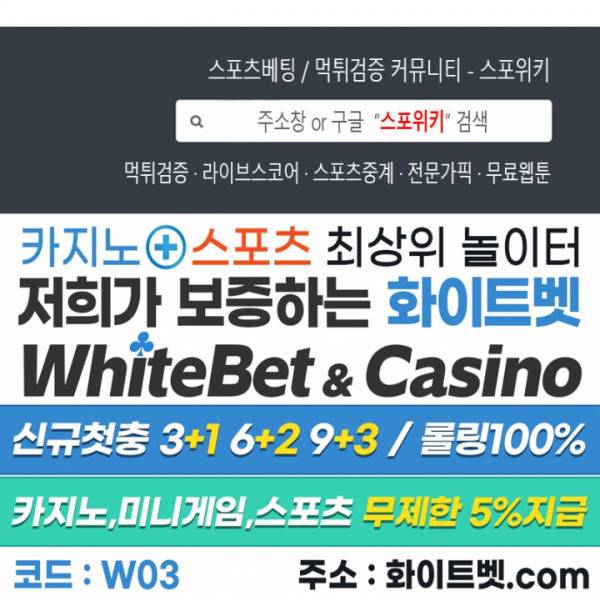사야 14화 19