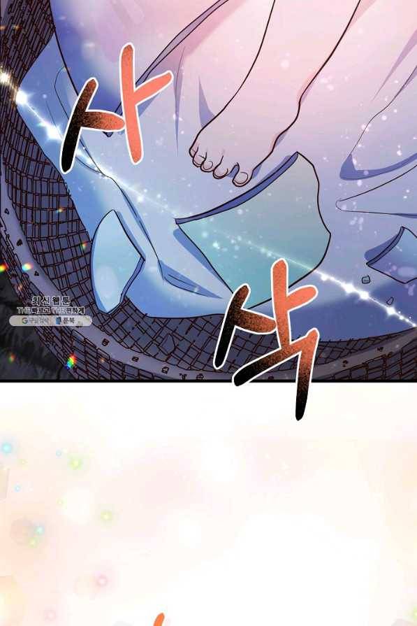 베이비 드래곤 64화 47