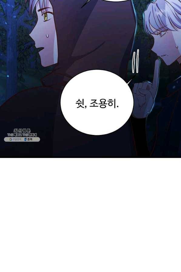 베이비 드래곤 64화 51