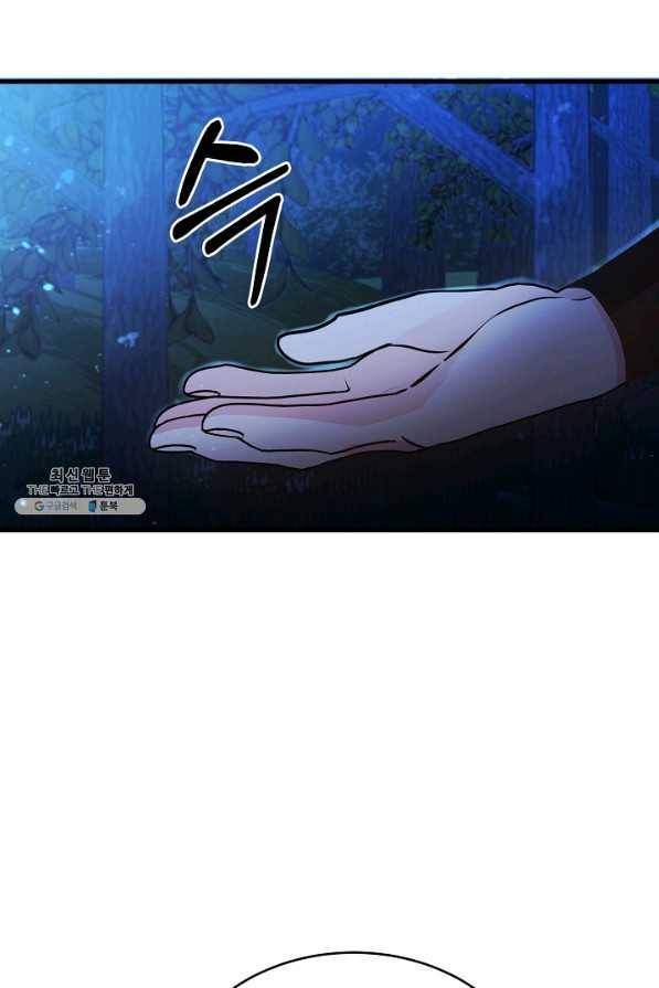 베이비 드래곤 64화 52