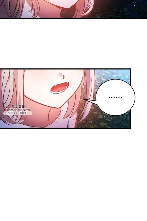 베이비 드래곤 64화 56