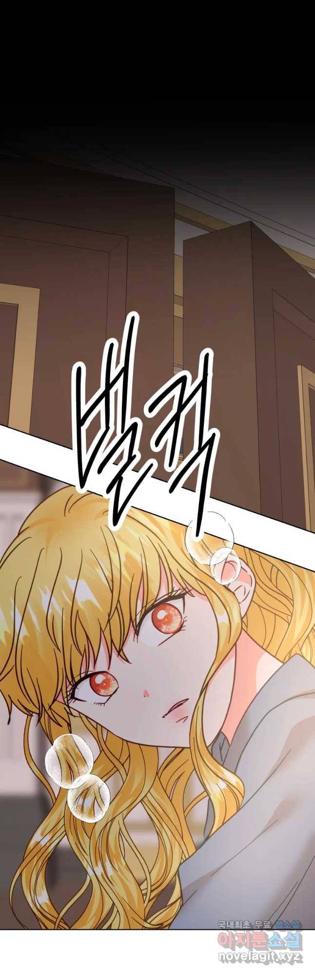 왕관 없는 여왕 29화 7