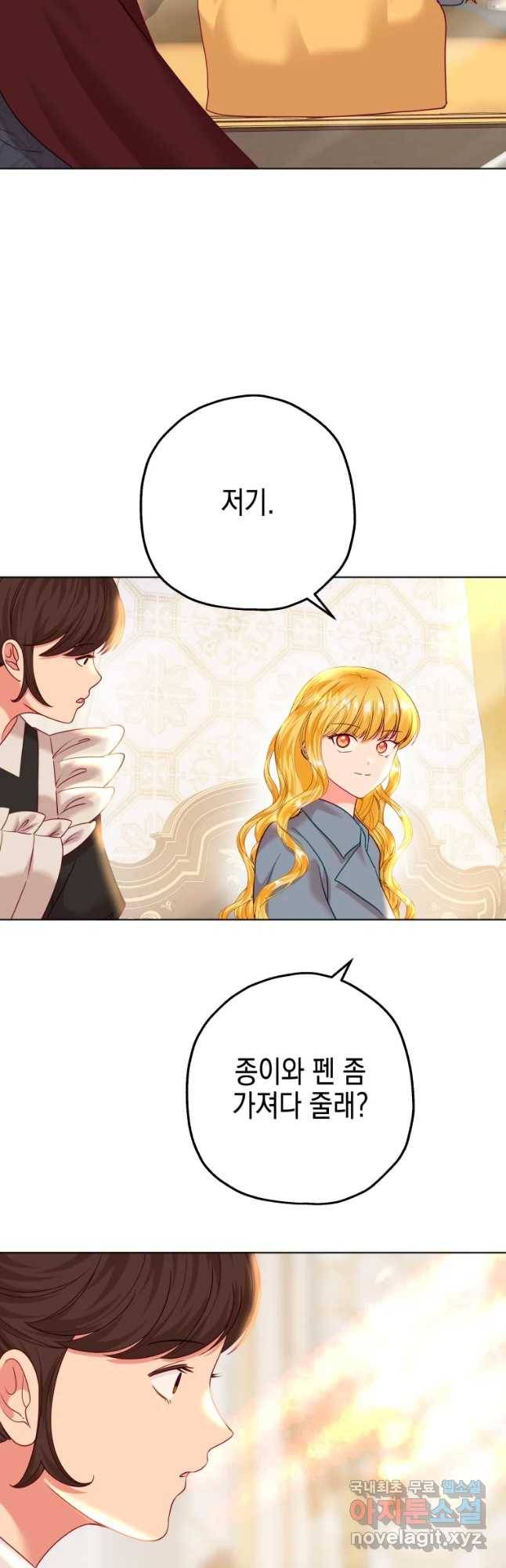 왕관 없는 여왕 29화 17