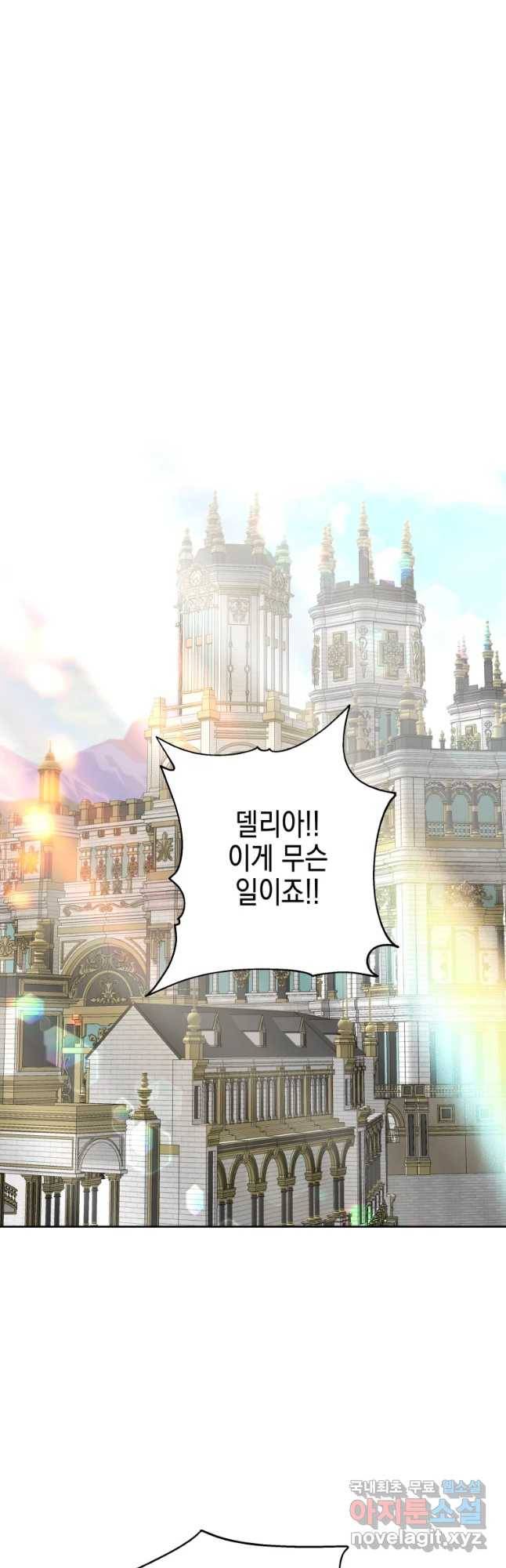왕관 없는 여왕 29화 20