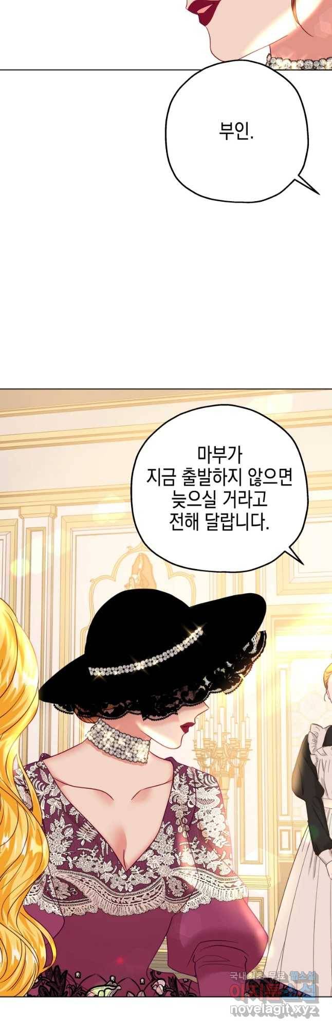 왕관 없는 여왕 29화 36