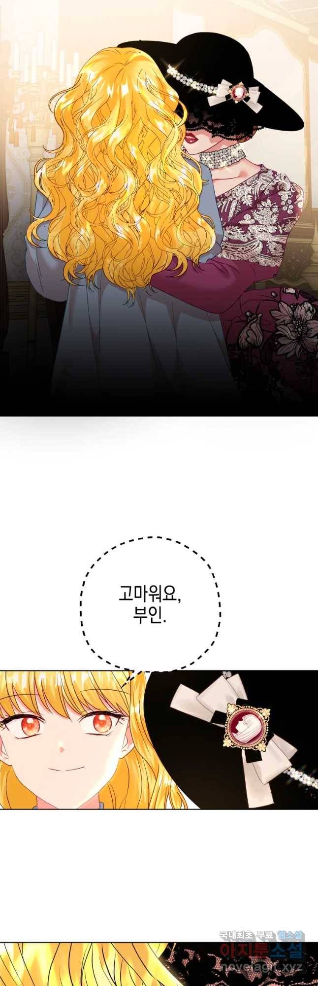 왕관 없는 여왕 29화 39