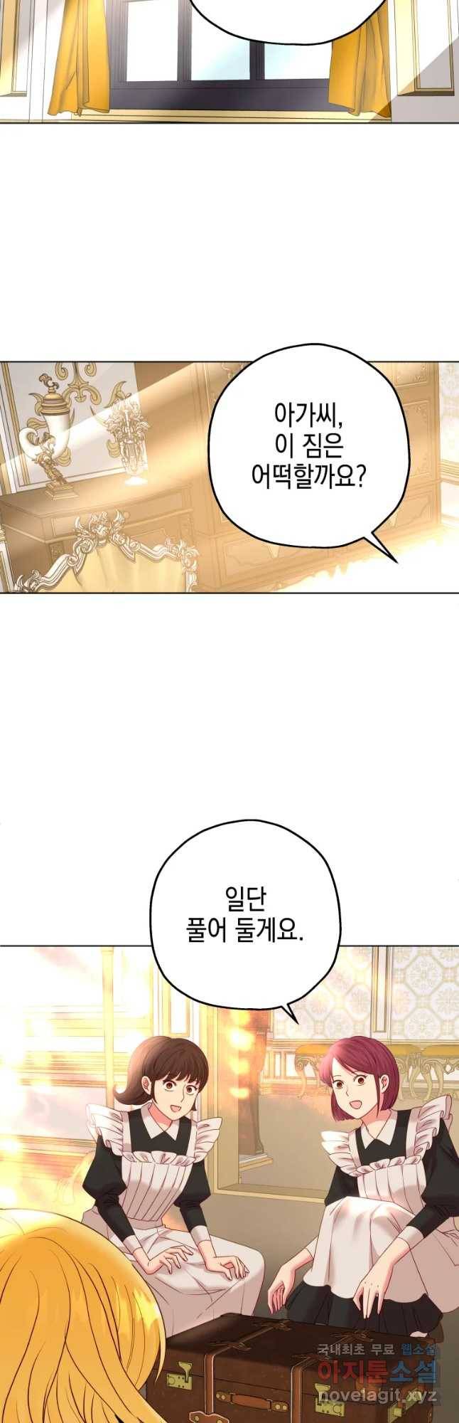 왕관 없는 여왕 29화 41