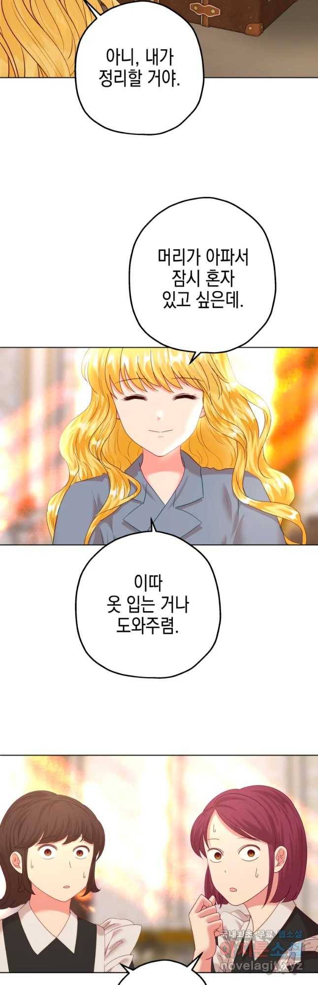 왕관 없는 여왕 29화 42