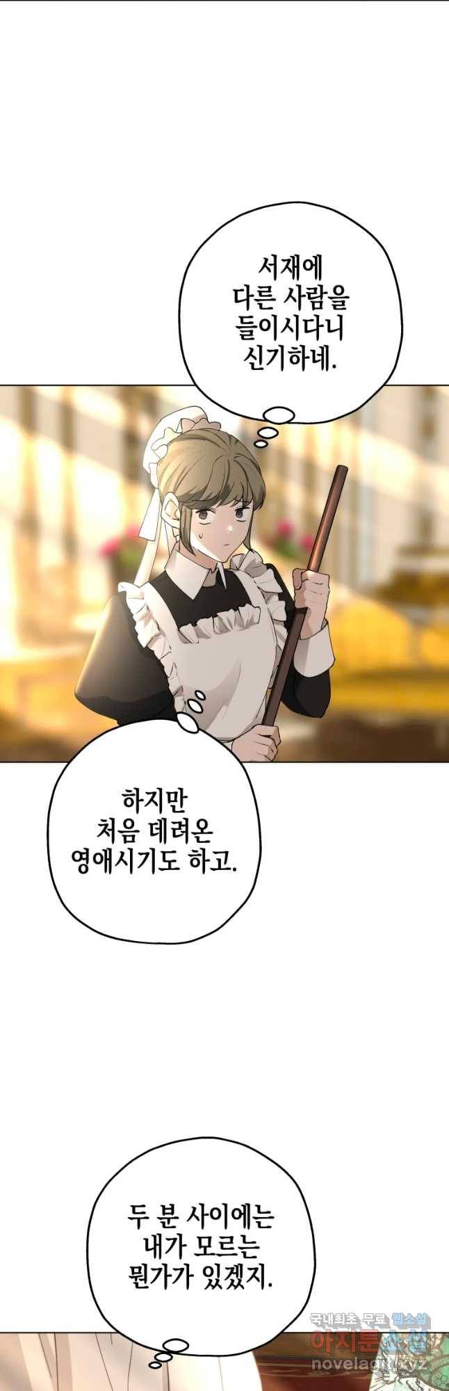 왕관 없는 여왕 29화 58