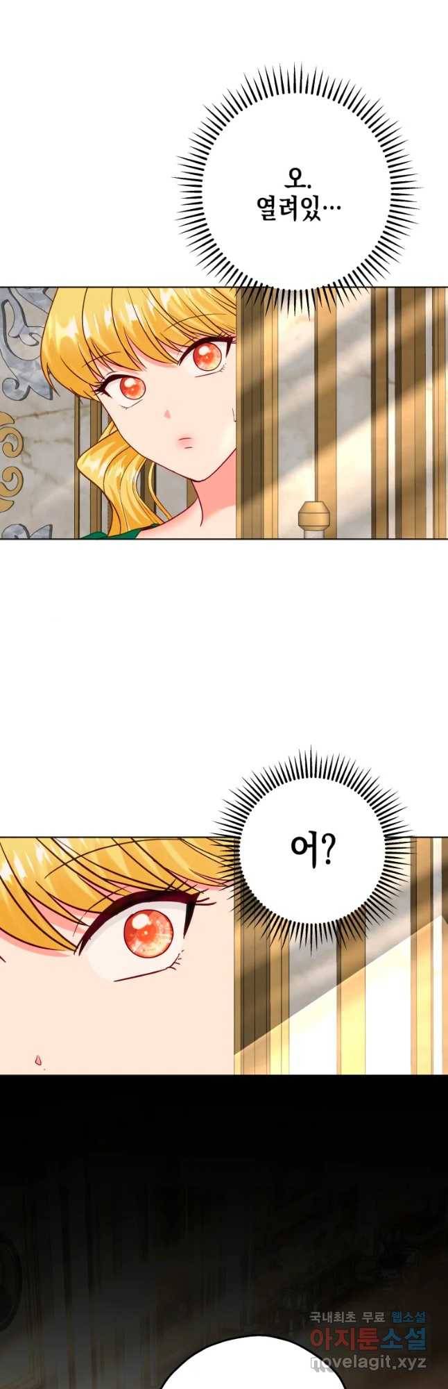 왕관 없는 여왕 29화 61