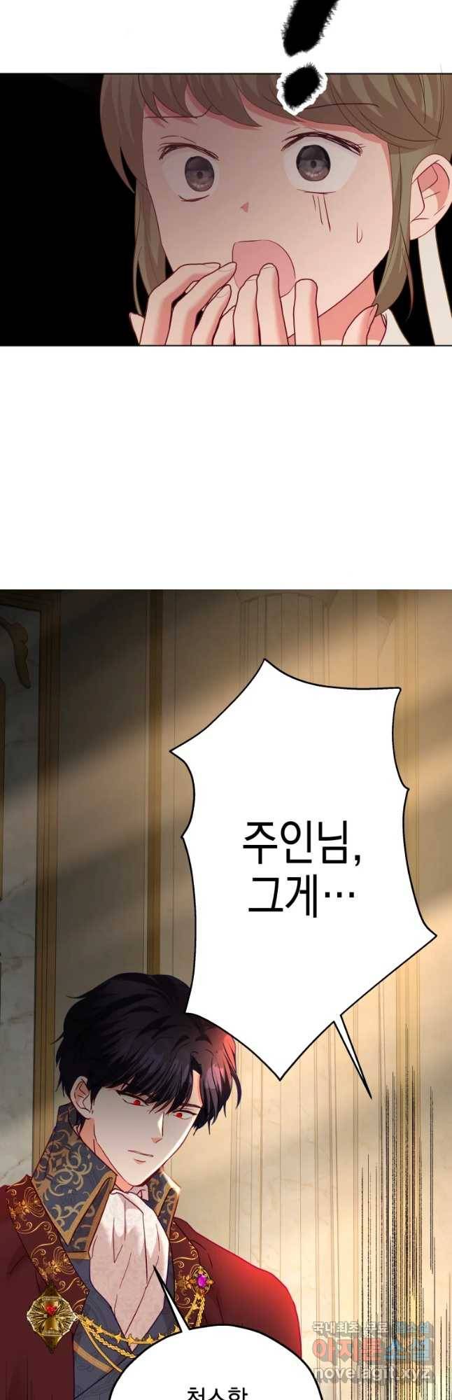 왕관 없는 여왕 29화 63