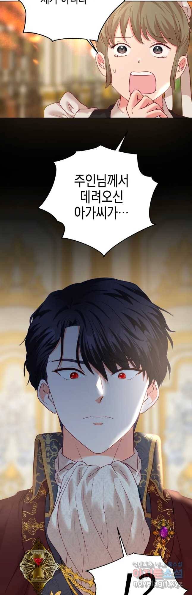왕관 없는 여왕 29화 65