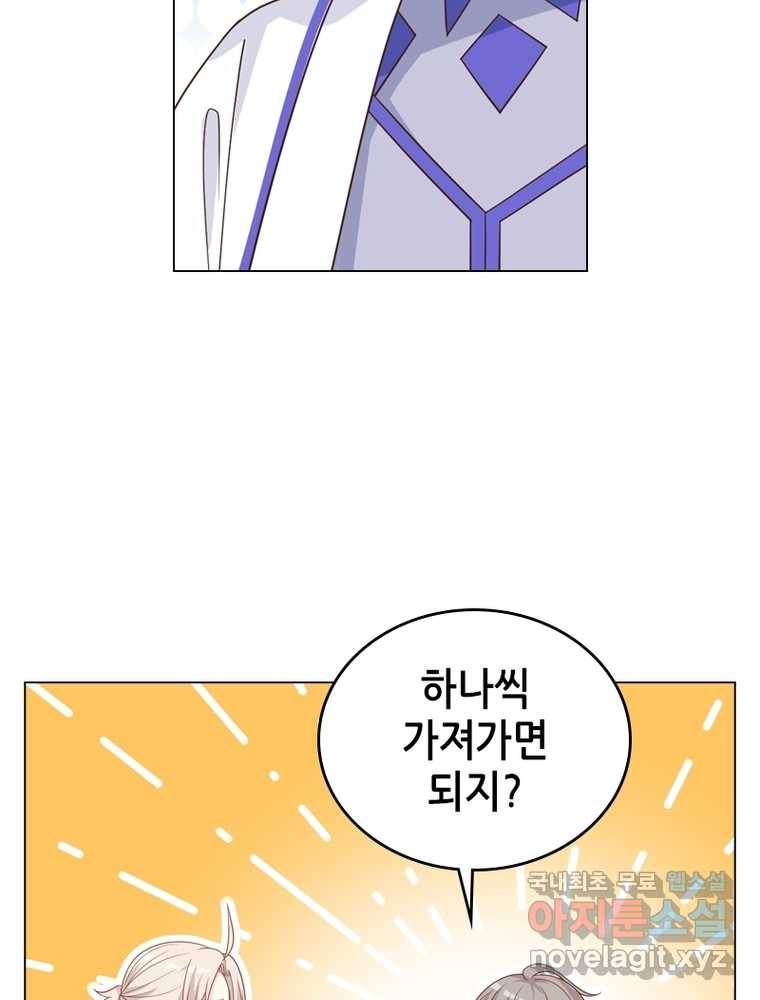 뢰신전기 7화 2