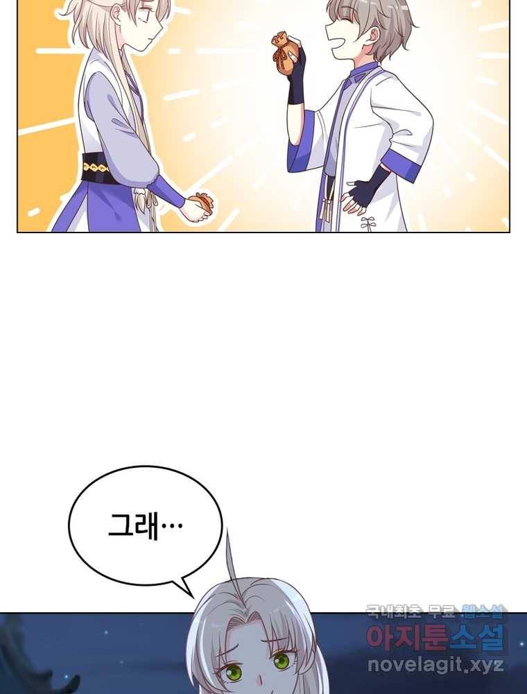 뢰신전기 7화 3