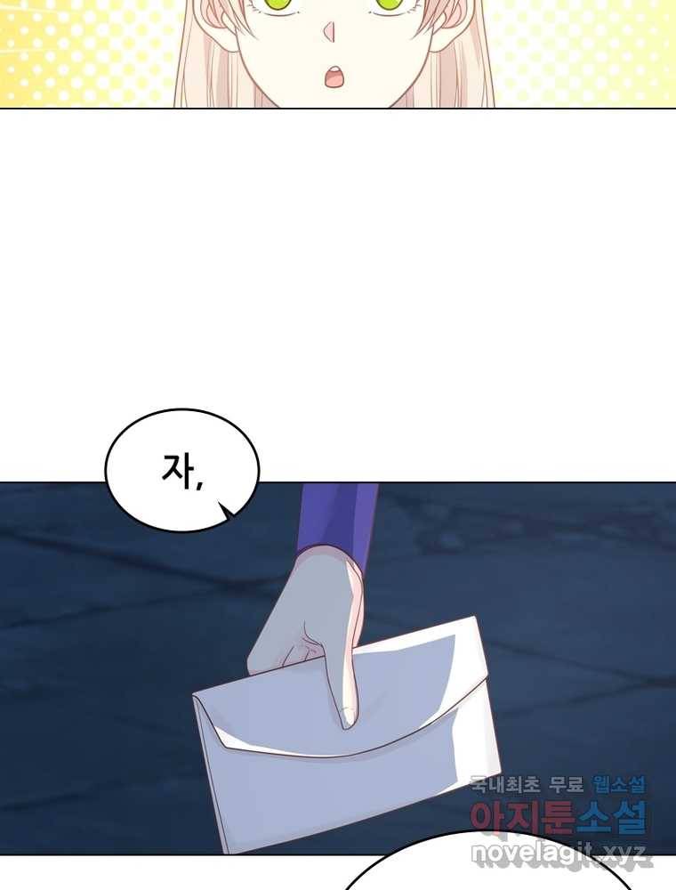 뢰신전기 7화 5