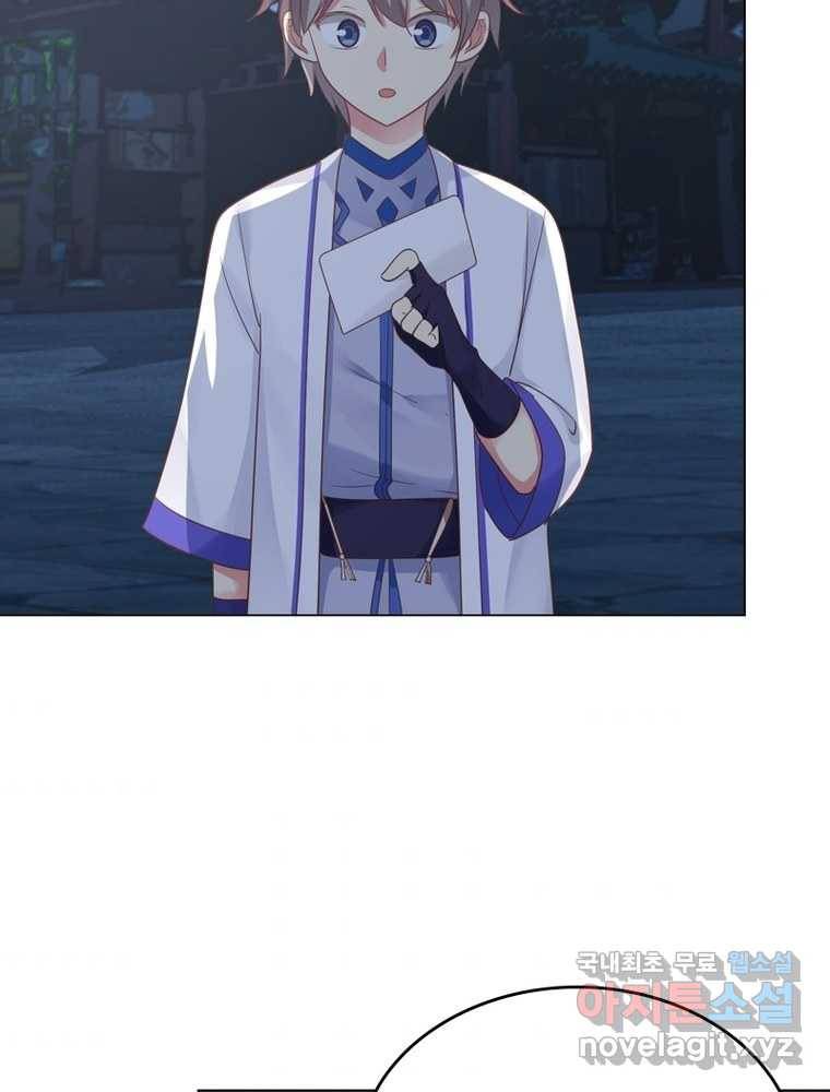 뢰신전기 7화 7