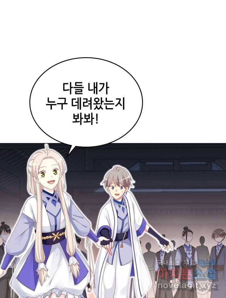 뢰신전기 7화 10