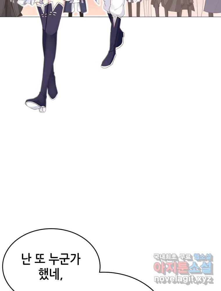 뢰신전기 7화 11