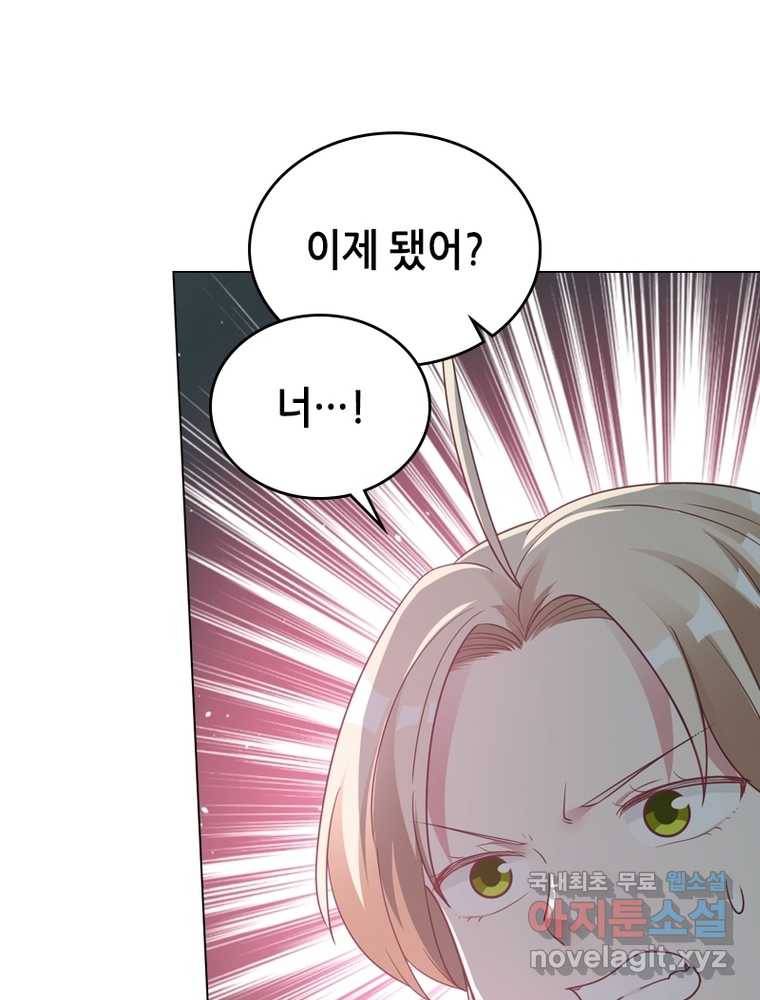 뢰신전기 7화 16
