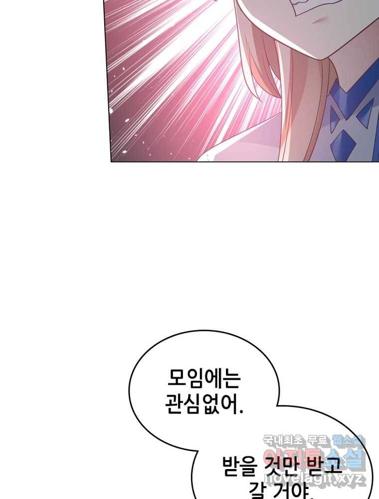 뢰신전기 7화 17