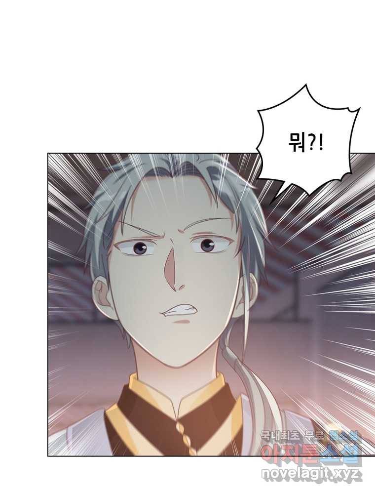 뢰신전기 7화 22