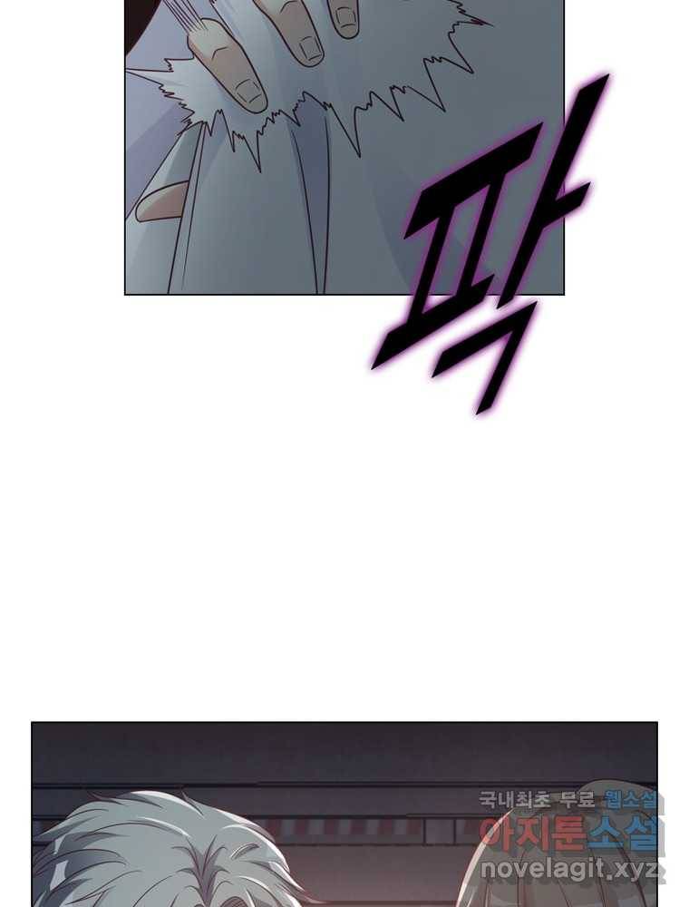 뢰신전기 7화 24