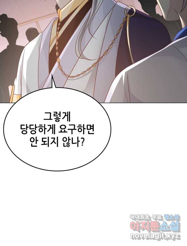 뢰신전기 7화 27