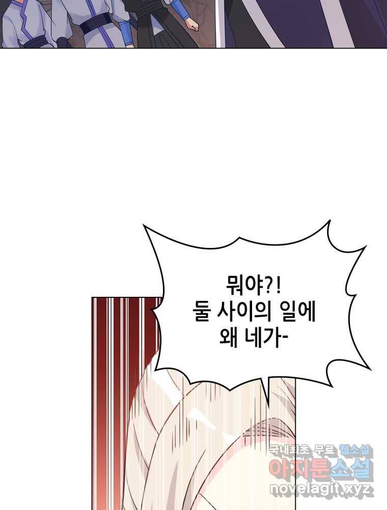 뢰신전기 7화 54